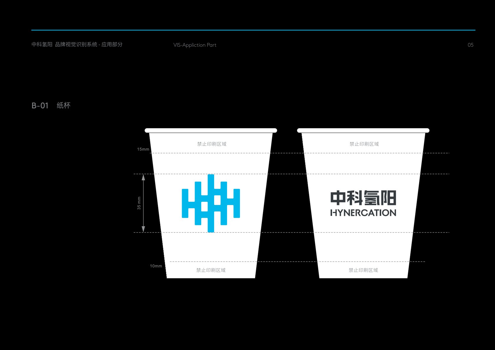 平湖市VI设计公司