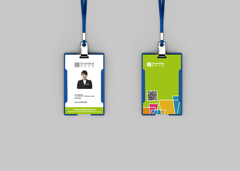 平湖市VI设计公司